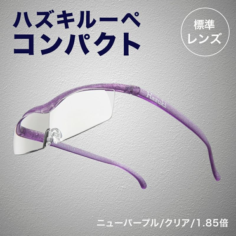 ハズキルーペ 特価 Hazuki ハズキルーペ コンパクト クリアレンズ 1.6倍 黒 Hazuki