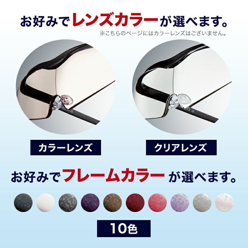ハズキルーペ クール 1.6倍 クリアレンズ sapri-bk_hazuki-cool16